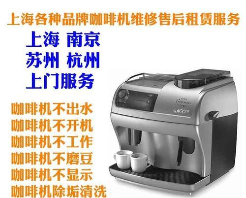 修德龙咖啡机的维护与保养指南