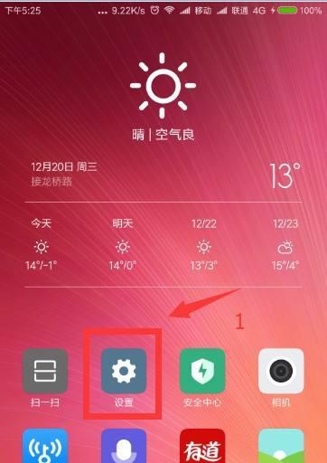 电视有声音没图的原因及解决方法（探寻电视仅有声音而无图像的问题）