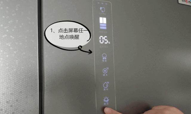 冰柜为何没有霜（探究冰柜无霜现象的原因及背后的科学机制）