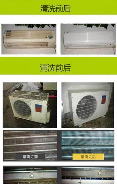 中央空调网的清洗方法及步骤（保持空调系统清洁）