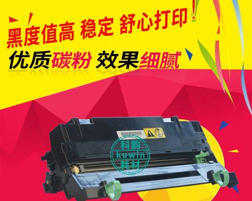 京瓷打印机右侧设置及优势（一键操作）