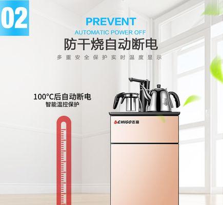 饮水机不上水的原因及解决方法（排查故障）