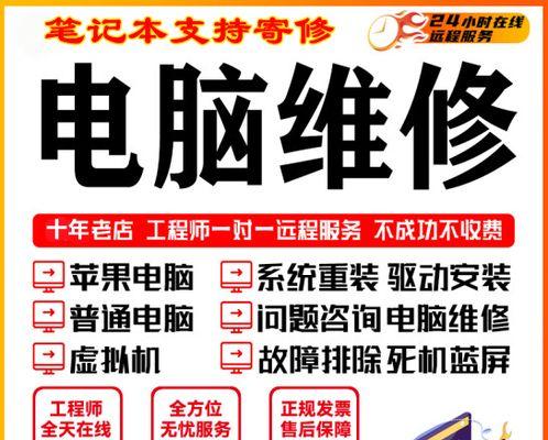 解决笔记本电脑蓝屏卡顿问题的实用方法（如何应对笔记本电脑蓝屏卡顿困扰）