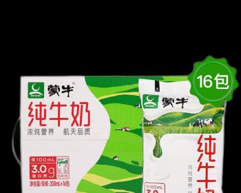 蒙牛双桶洗衣机清洗方法（轻松解决洗衣机污垢）