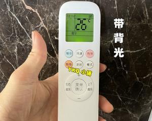 空调遥控器无法关闭机器的情况及解决方法（了解原因）