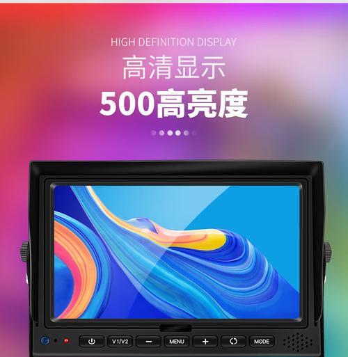 电脑显示器大光圈处理技巧（优化显示效果）