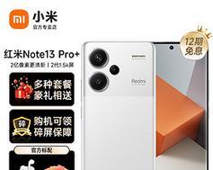 小米电视2（了解小米电视2支持的各种情景模式及其关键特点）