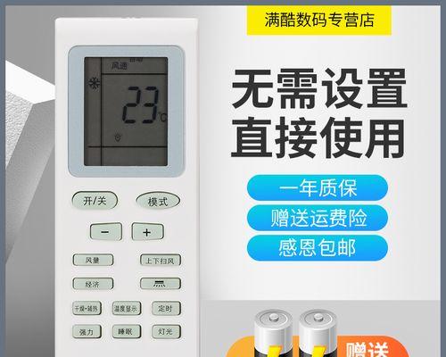 解析一匹空调价格的影响因素（揭秘一匹空调价格的主要因素及其关键影响因素）