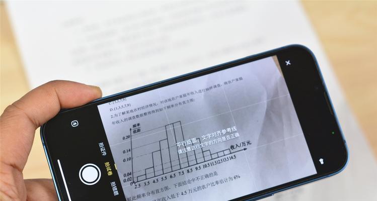 实现安卓手机与打印机的联网方法（打印机联网）