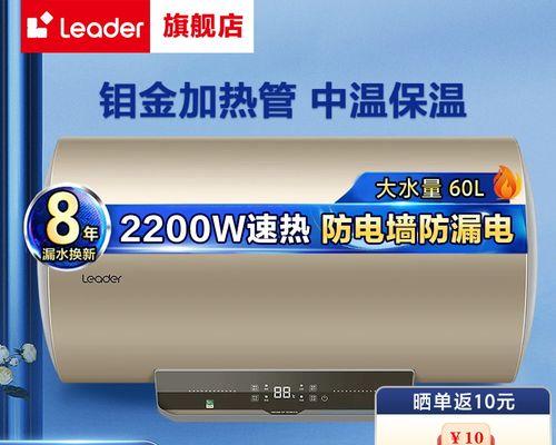 海尔热水器不出热水原因及解决办法（为什么海尔热水器不出热水）