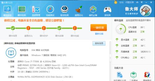 电脑绿屏问题（电脑绿屏问题的根源和应对策略）