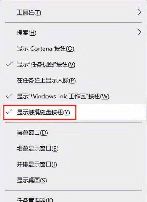 解决台式电脑键盘乱码问题的有效方法（快速修复键盘乱码）