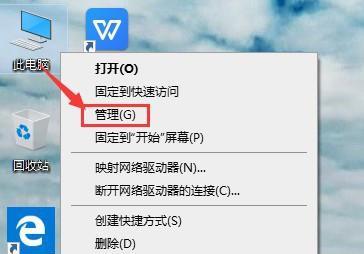 忘记笔记本电脑登录密码怎么办（解决方法及预防措施）