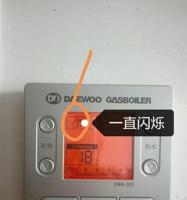 华博士壁挂炉探头故障解析（探头故障原因及解决方案）