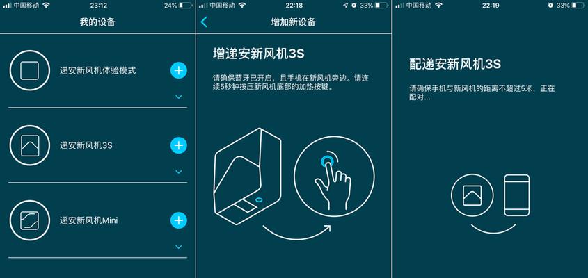 解决中央空调低频共振问题的方法（应对低频共振）