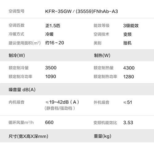 星牌集成灶故障代码及解决方法（探索星牌集成灶常见故障代码及解决方案）