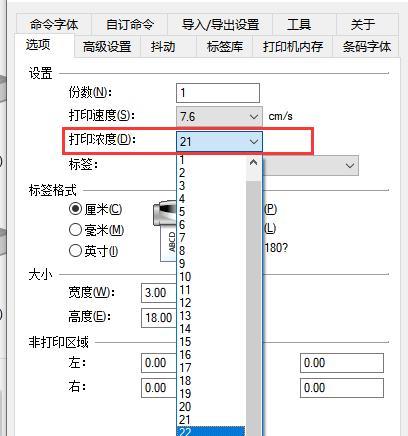 解决打印机标志箭头向下的问题（如何处理打印机显示箭头向下的情况）