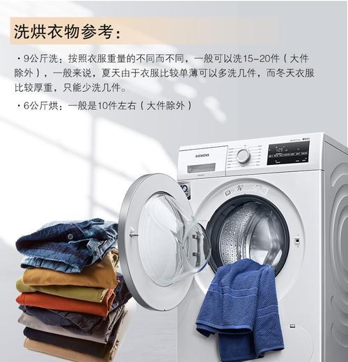洗衣机脱水功能失效的原因（为何洗衣机只能脱水不能洗衣）