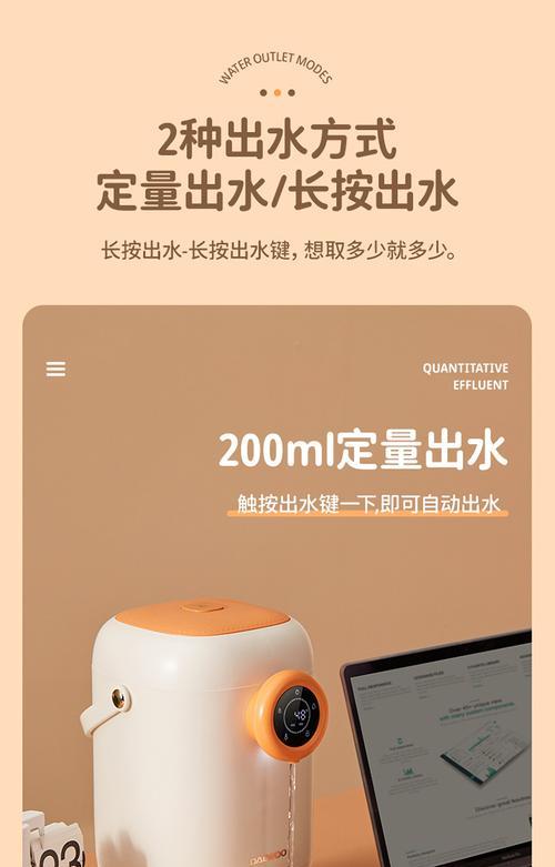 解决饮水机水壶一直烧水的问题（如何避免水壶过度烧水）