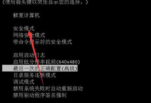 电脑出现叹号的解决方法（快速排除电脑出现叹号的常见问题）