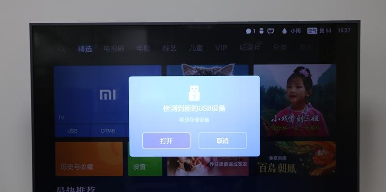 小米电视遥控失灵怎么办（解决小米电视遥控故障的有效方法）