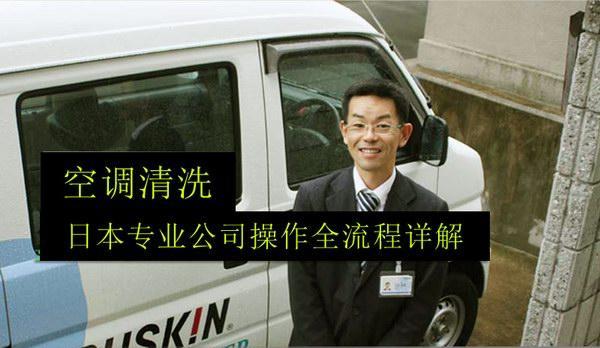 空调清洗的注意事项（保持空调清洁的必要性及清洗流程）