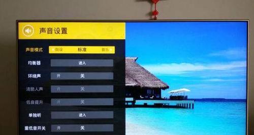 电视机声音大小变化的原因及故障处理（探究电视机声音大小变化的原因）