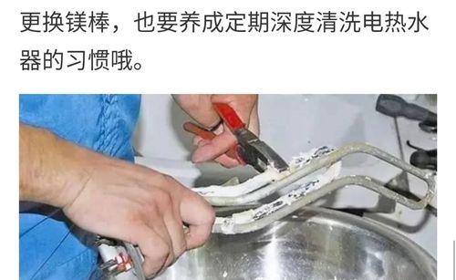 热水器清洗螺丝困难解决方法（螺丝清洗不易卸下的应对措施）