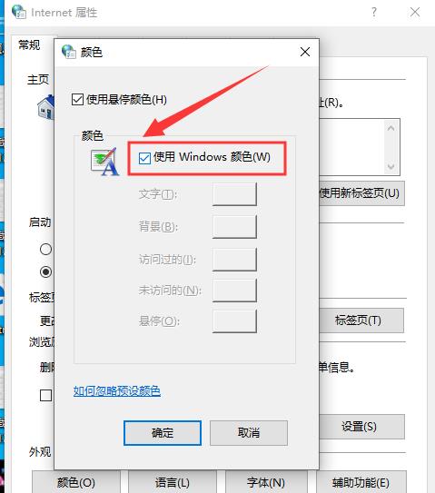 解决显示器字模糊问题的方法（有效提升显示效果的小技巧）