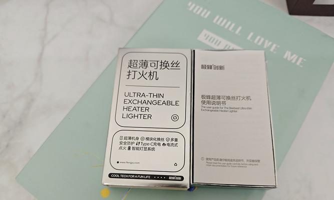 风幕机加热打火的原因及解决方法（探究风幕机加热打火原因）
