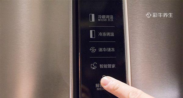 夏季冰箱温度调节对食品保存的影响（以何档位调节冰箱温度更合适）