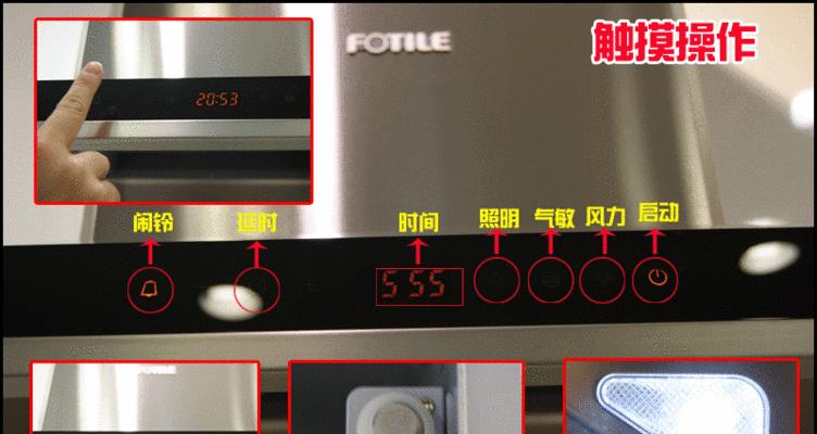 油烟机吸力太大怎么办（如何应对油烟机过强吸力带来的问题及解决方案）