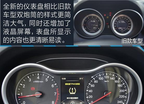 奔腾电磁炉加减故障排除指南（解决奔腾电磁炉加减功能失效的方法及技巧）