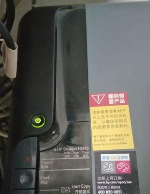 探讨惠普打印机双面器故障及解决方法（解密惠普打印机双面器故障原因与解决方案）