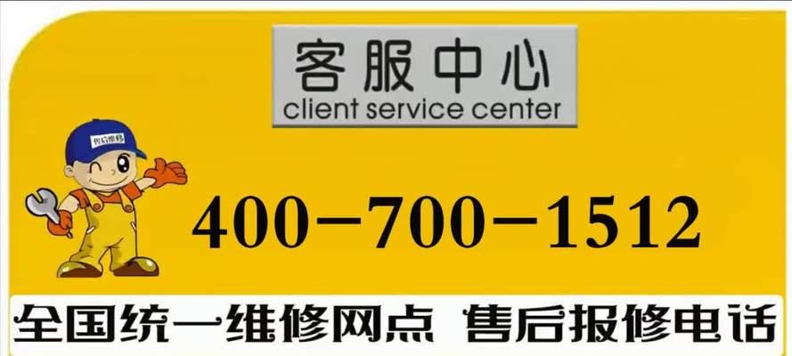 深圳燃气灶维修价格详解（探索深圳燃气灶维修市场及常见维修价格）