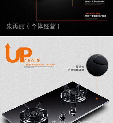 如何解决家用燃气灶进水后出现响声问题（探究家用燃气灶进水后的响声原因及解决方法）