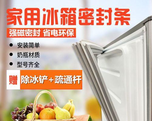 以冰柜显示def的解决方案（利用冰柜技术来优化显示def的效果）