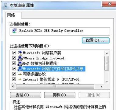 打印机搜索问题解决指南（克服搜索不出来的困扰）