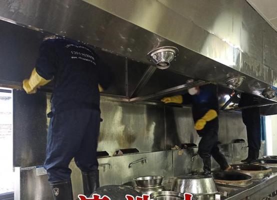 绍兴大型油烟机清洗的重要性（了解绍兴大型油烟机清洗的价钱和关键步骤）