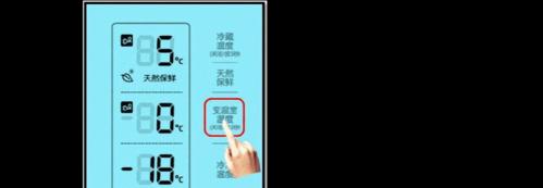 冰箱滴滴报警的奇特现象（探索冰箱中的无声警报机制及其应用）