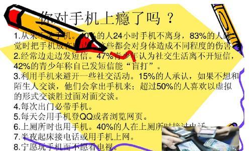 手机远离电磁炉，警惕辐射危害（保护自己）