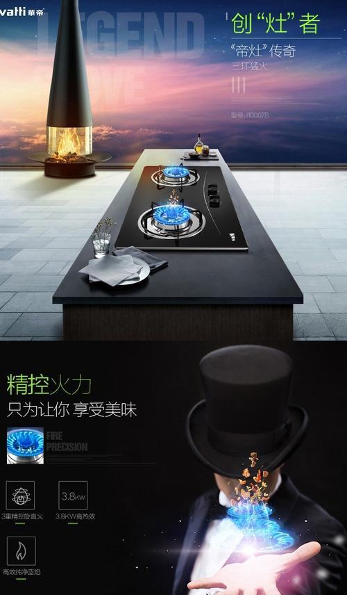 厨柜燃气灶故障解决方法（故障排查与维修指南）