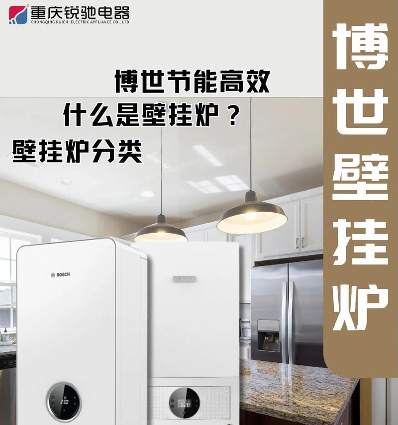 解决壁挂炉点火故障的有效方法（排除壁挂炉点火故障）