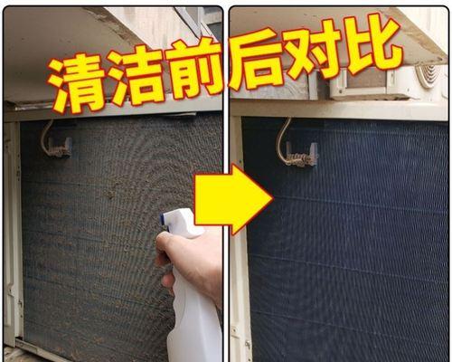 空调内机清洗方法（轻松掌握清洗技巧）
