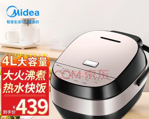 探究美的电饭煲IH故障原因及解决方法（了解美的电饭煲IH故障）