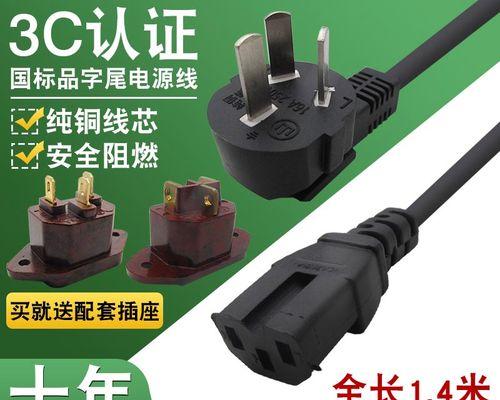 机箱电源无显示器怎么办（解决方案一一利用远程桌面实现远程控制）