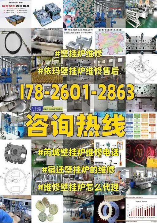 依玛壁挂炉显示E7故障解决办法（如何处理依玛壁挂炉显示E7错误信息的问题）