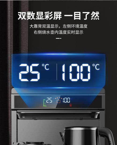 茶吧饮水机失灵的原因及解决方法（故障分析与维修技巧）