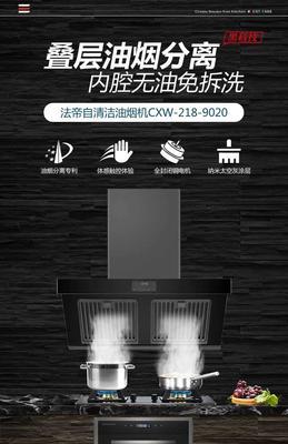 如何清洗油烟机，让橱柜恢复清洁（油烟机清洗步骤详解）
