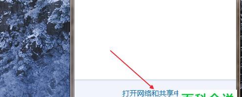 电脑WiFi感叹号怎么办？解决方法一网打尽
